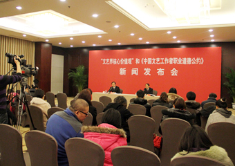 新聞發(fā)布會(huì)現(xiàn)場(chǎng)