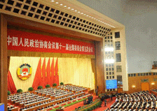 全國政協(xié)十一屆五次會議舉行第三次全體會議