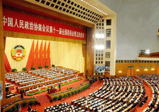 全國政協(xié)十一屆五次會議舉行第四次全體會議