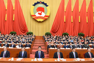 全國政協十二屆三次會議勝利閉幕