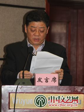 貴州省文聯黨組成員、副主席 貴州省劇協主席汪信山發言 中國文藝網 吳月玲 攝